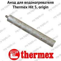 Анод для водонагревателя Thermex Hit 5, origin (anodH5Or)