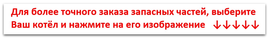 Купить запчасти Эван в Кирове